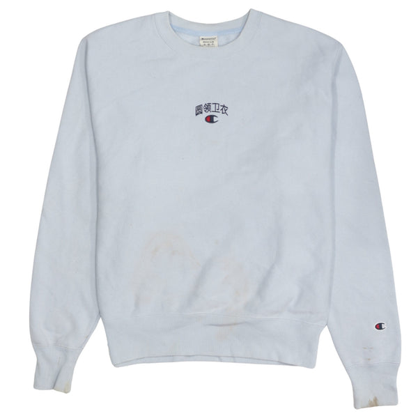 Champion 90's Lightweight Crew Neck Sweatshirt Medium Blue
